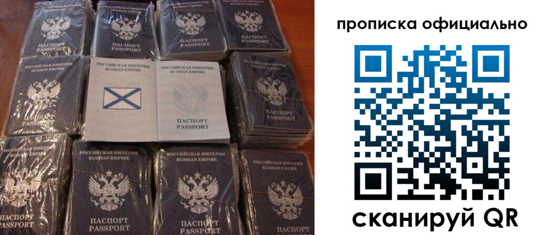 регистрация для школы в Волгограде